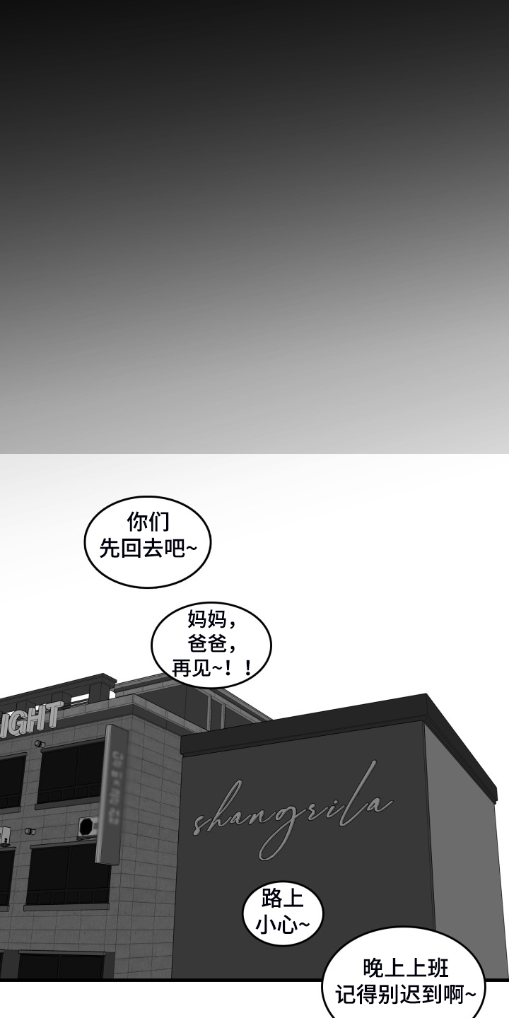 第54章：做的好19