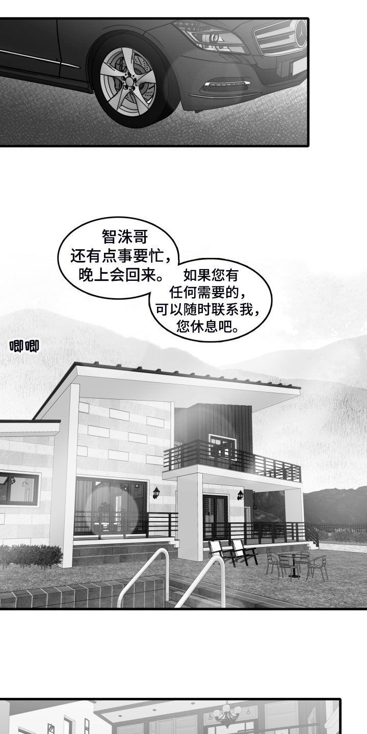 第52章：搬进他家10