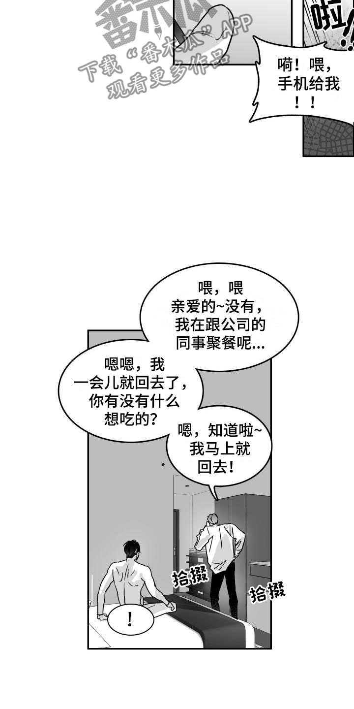 第11章：时过境迁9