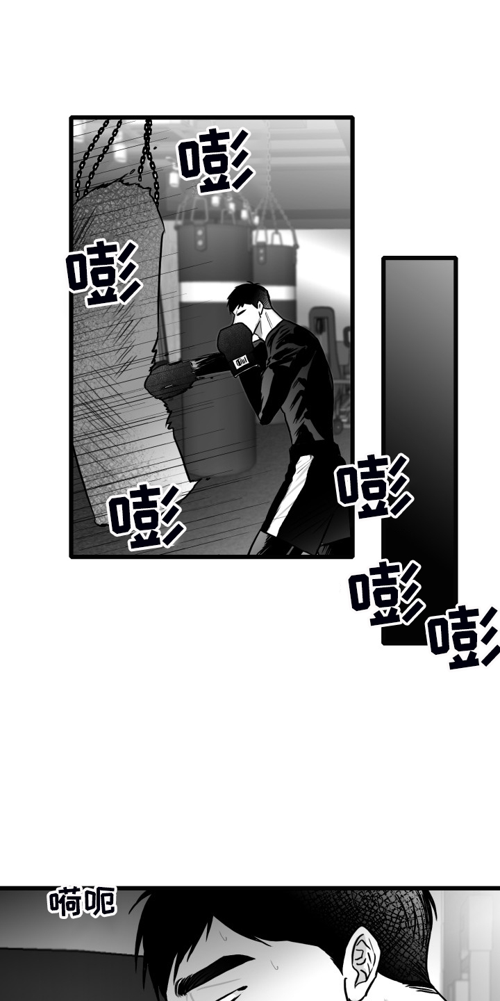 第85章：【第二季】你没事就好10