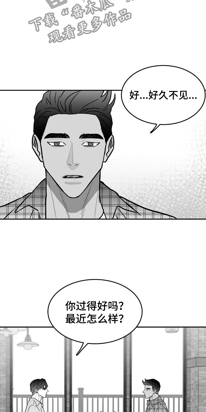 第27章：好好相处6