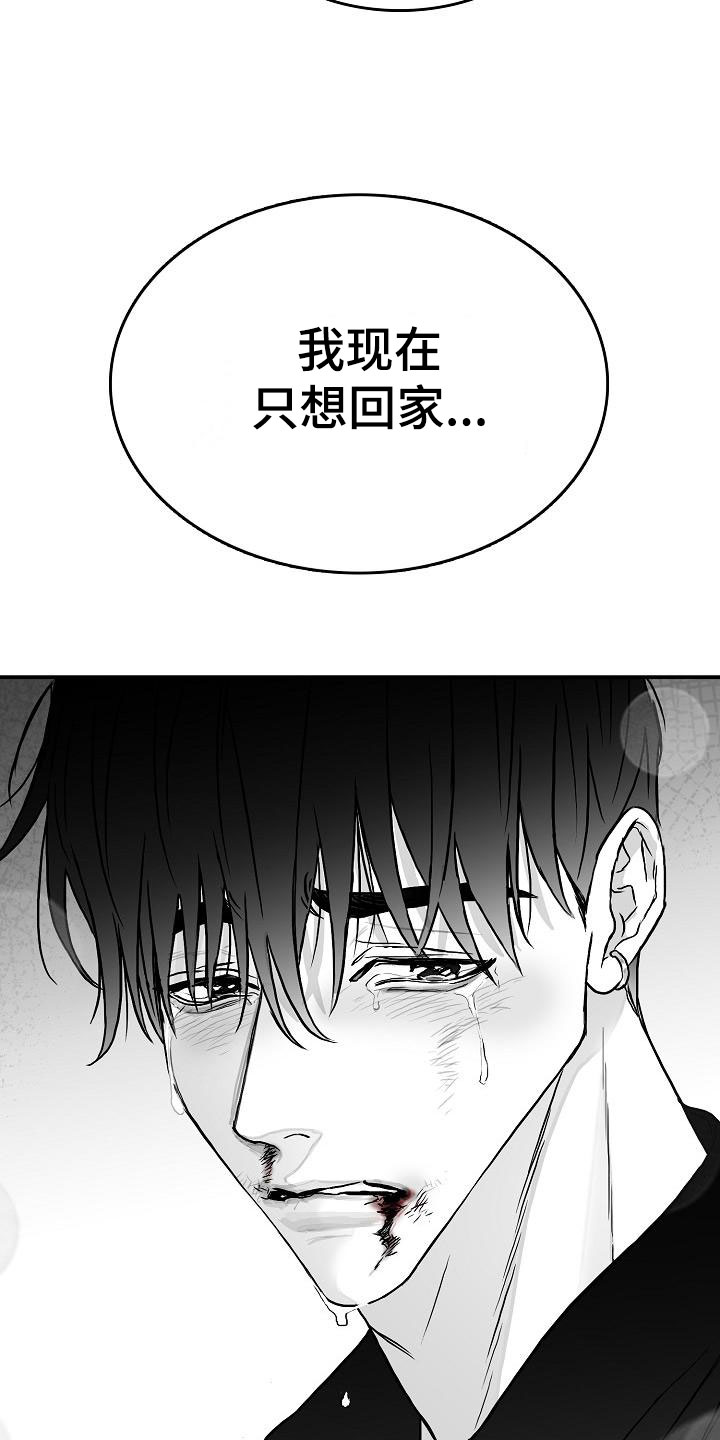第35章：安慰8