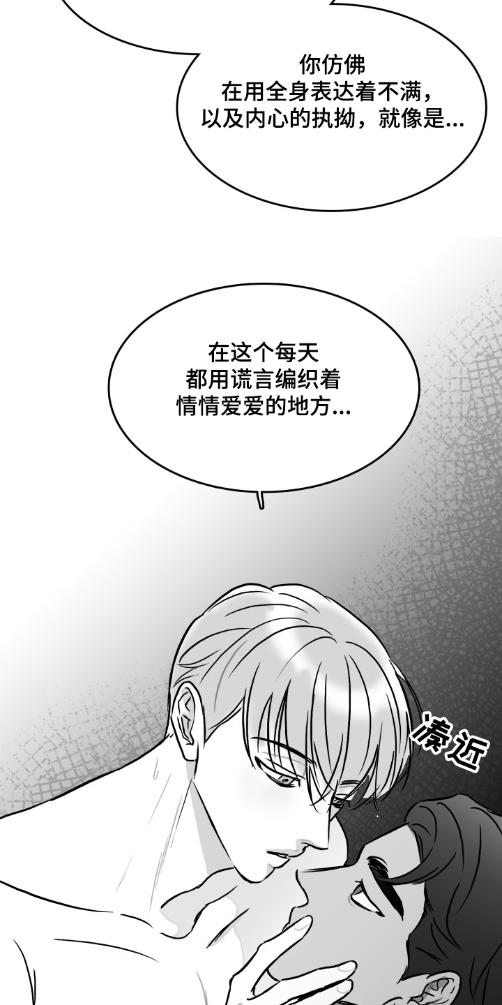 第49章：香水哦14