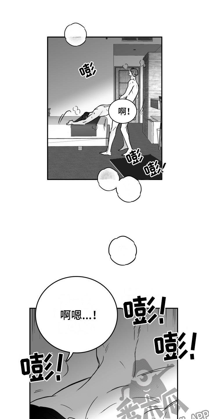 第11章：时过境迁3