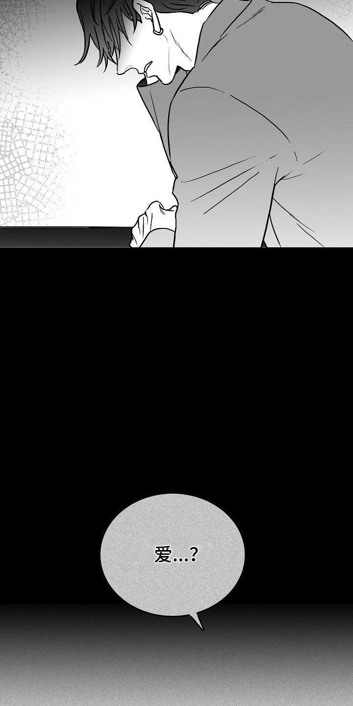 第25章：百感交集21