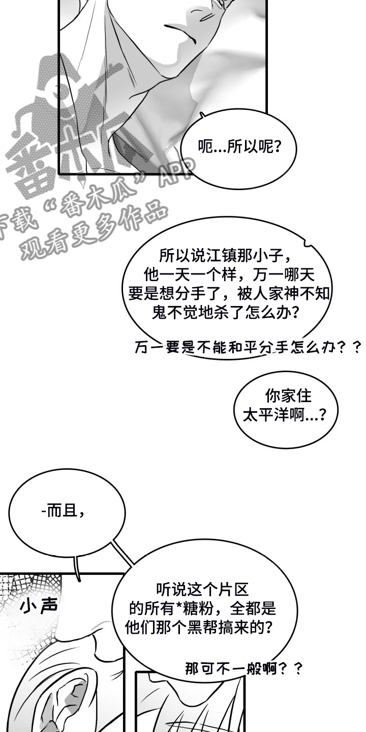 第52章：搬进他家7