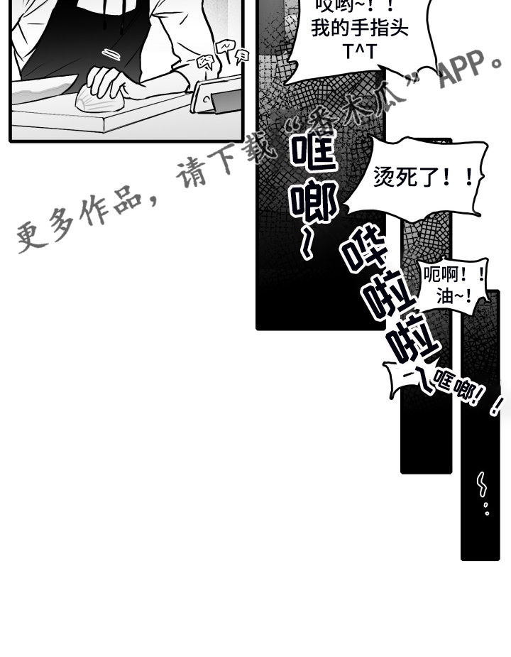 第60章：【第二季】保护他18