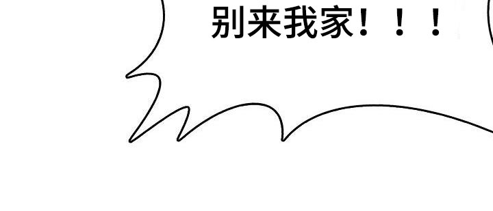 第8章：难堪的一幕20