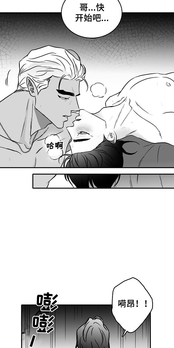 第30章：埋一个人7
