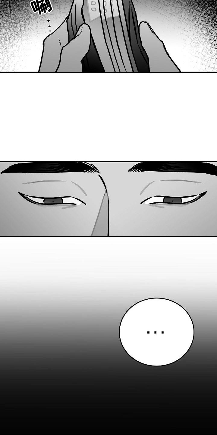 第29章：撩拨7