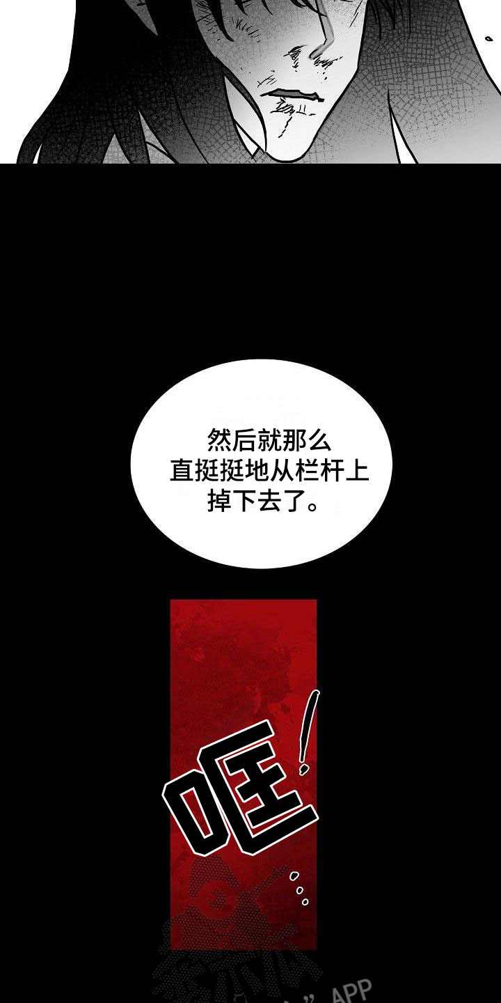第6章：我们的母亲10