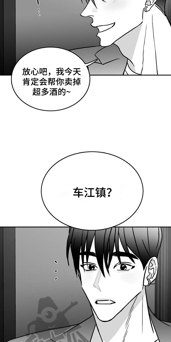 第24章：相见24