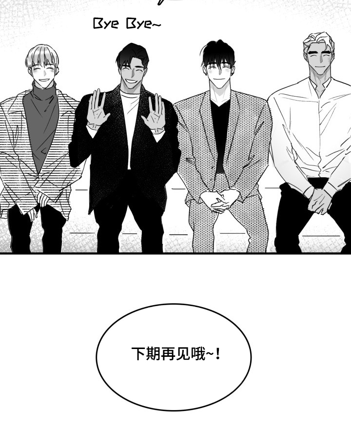 第47章：愚人节篇19