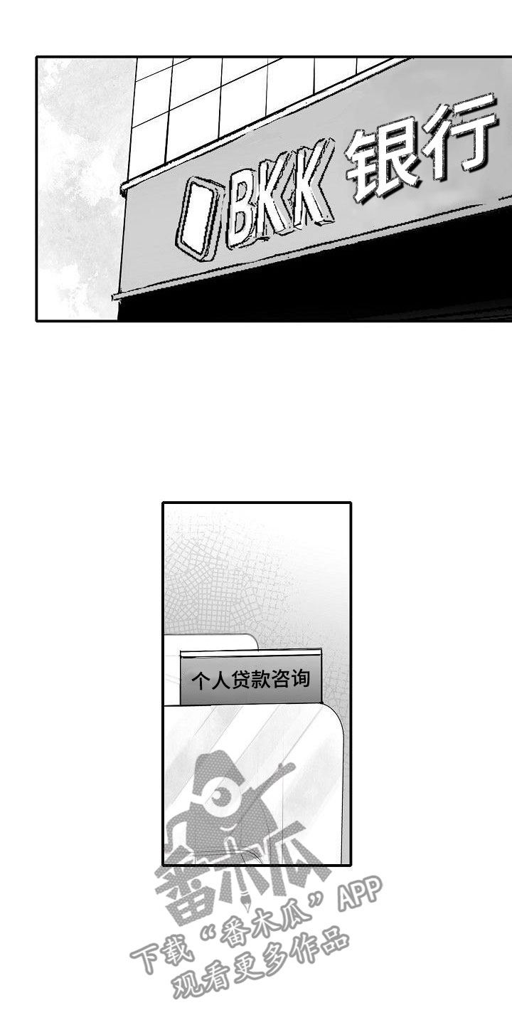 第13章：天赐良机16