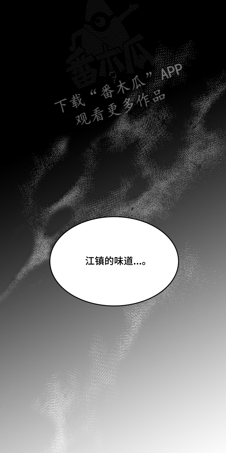 第51章：晚点见15