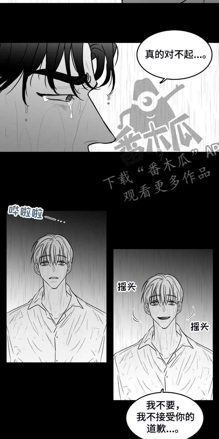 第66章：【第二季】只有你一个朋友1