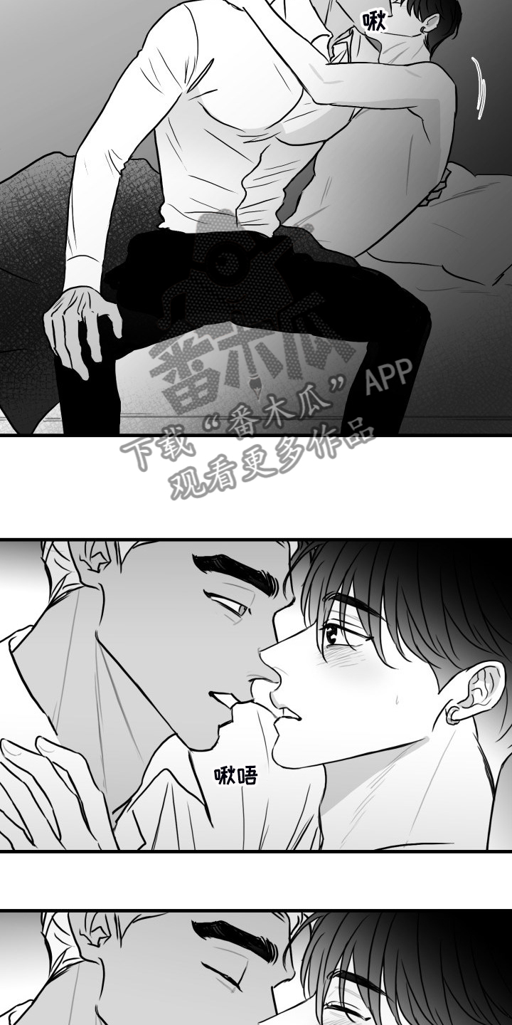 第56章：【第二季】早起8