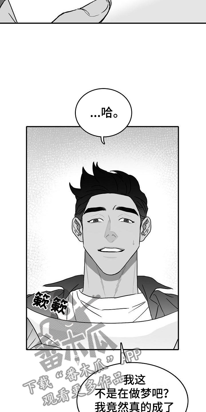 第15章：破釜沉舟10