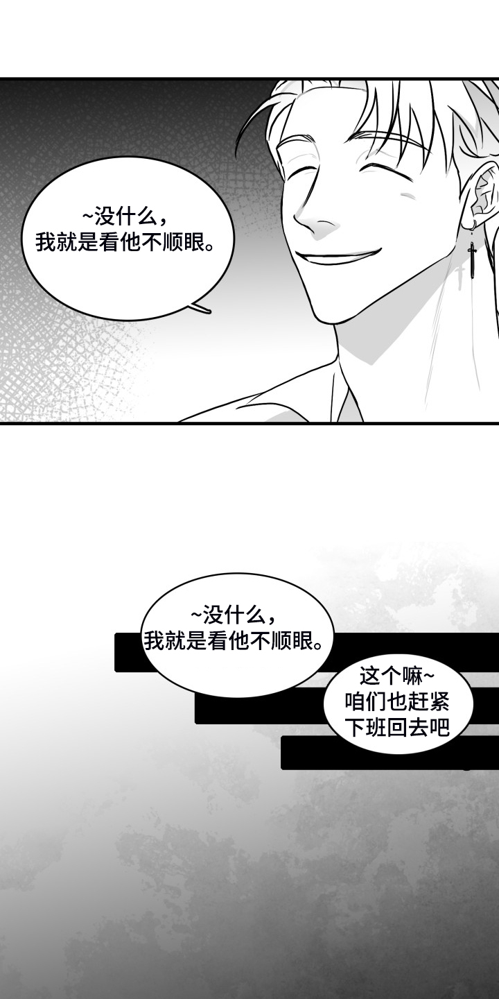 第55章：【第一节完结】那些回忆3