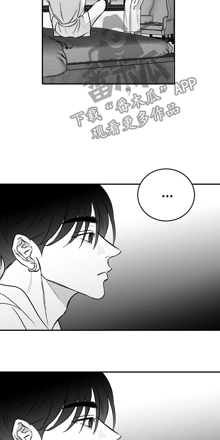 第30章：埋一个人26