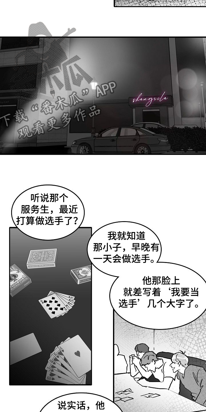 第43章：我要第一个10