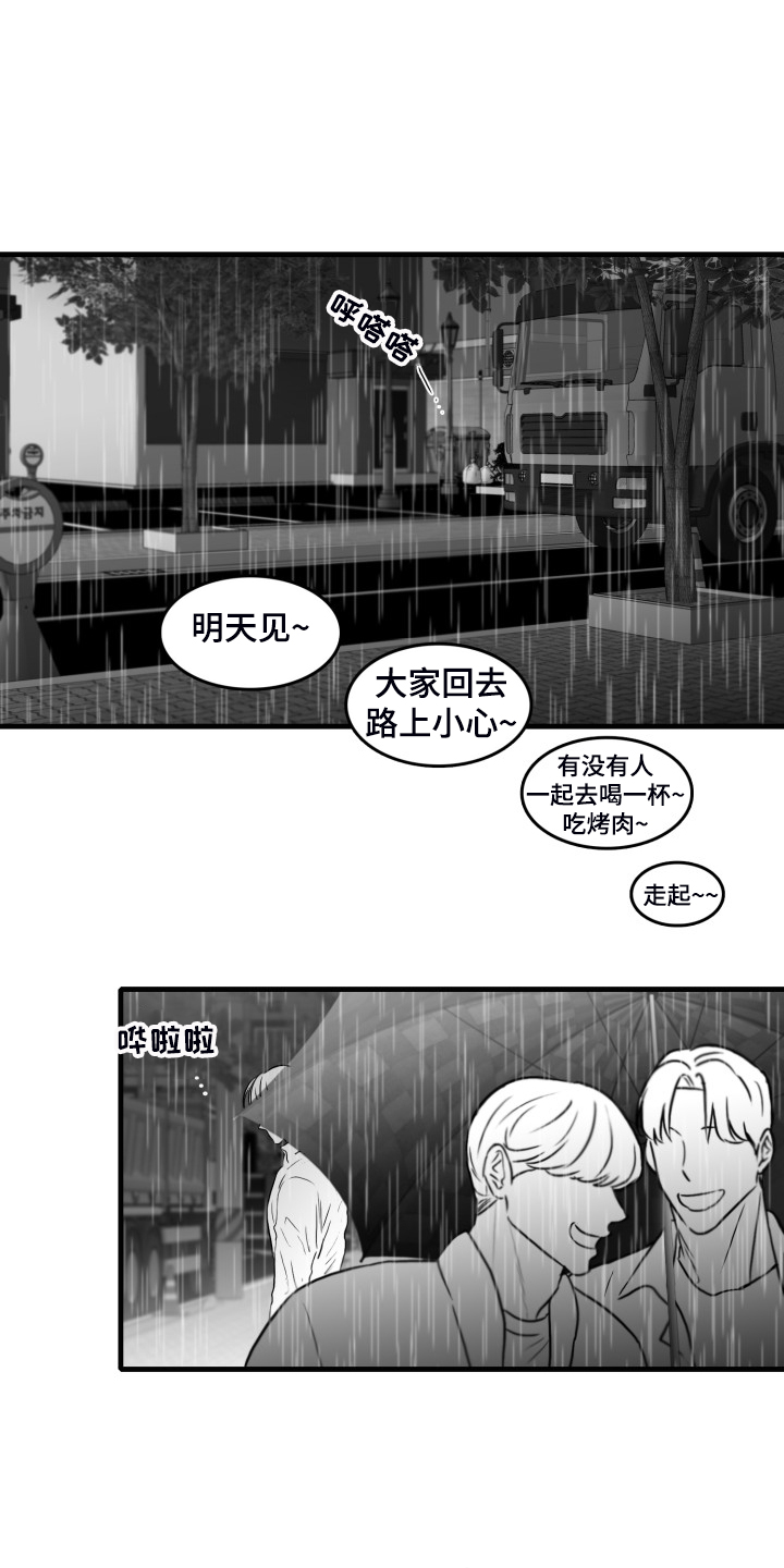 第91章：【第二季】去了就知道15