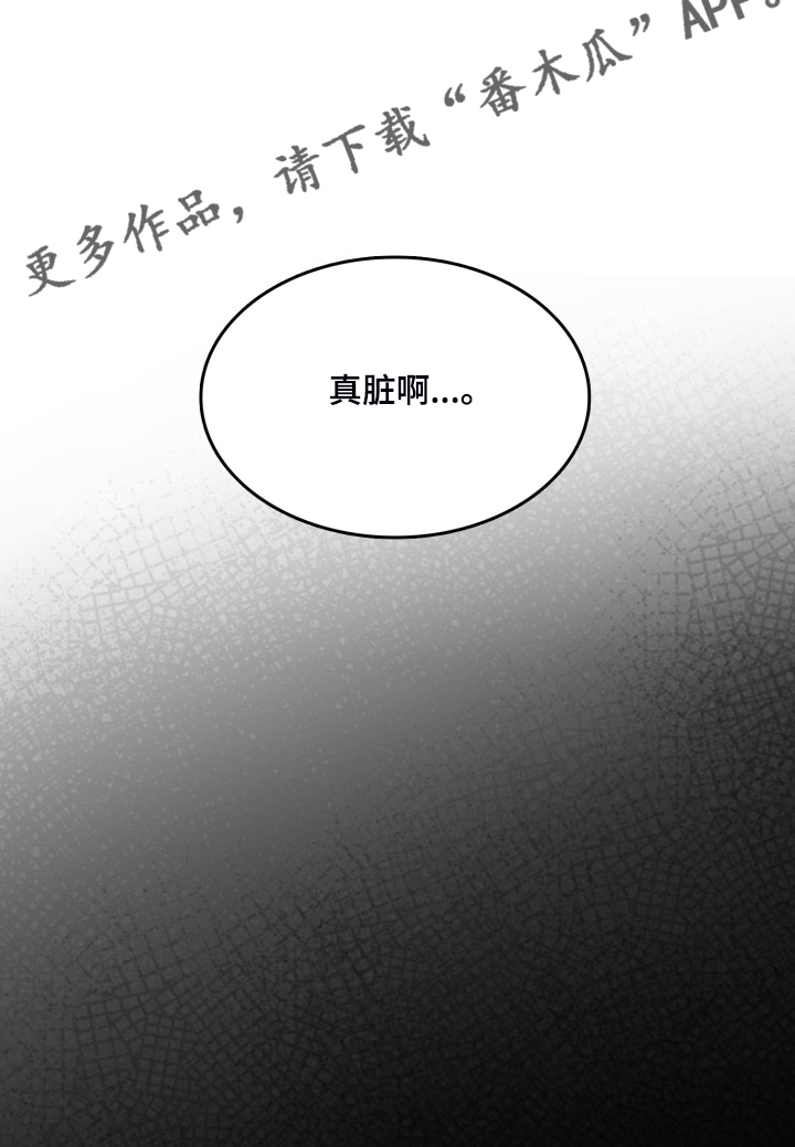 第87章：【第二季】哥不一样24