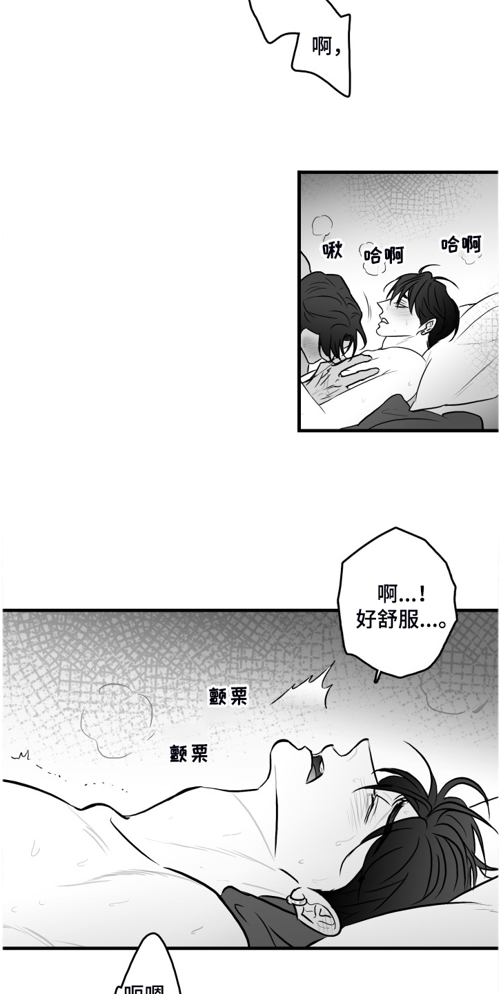 第74章：【第二季】远远不够1