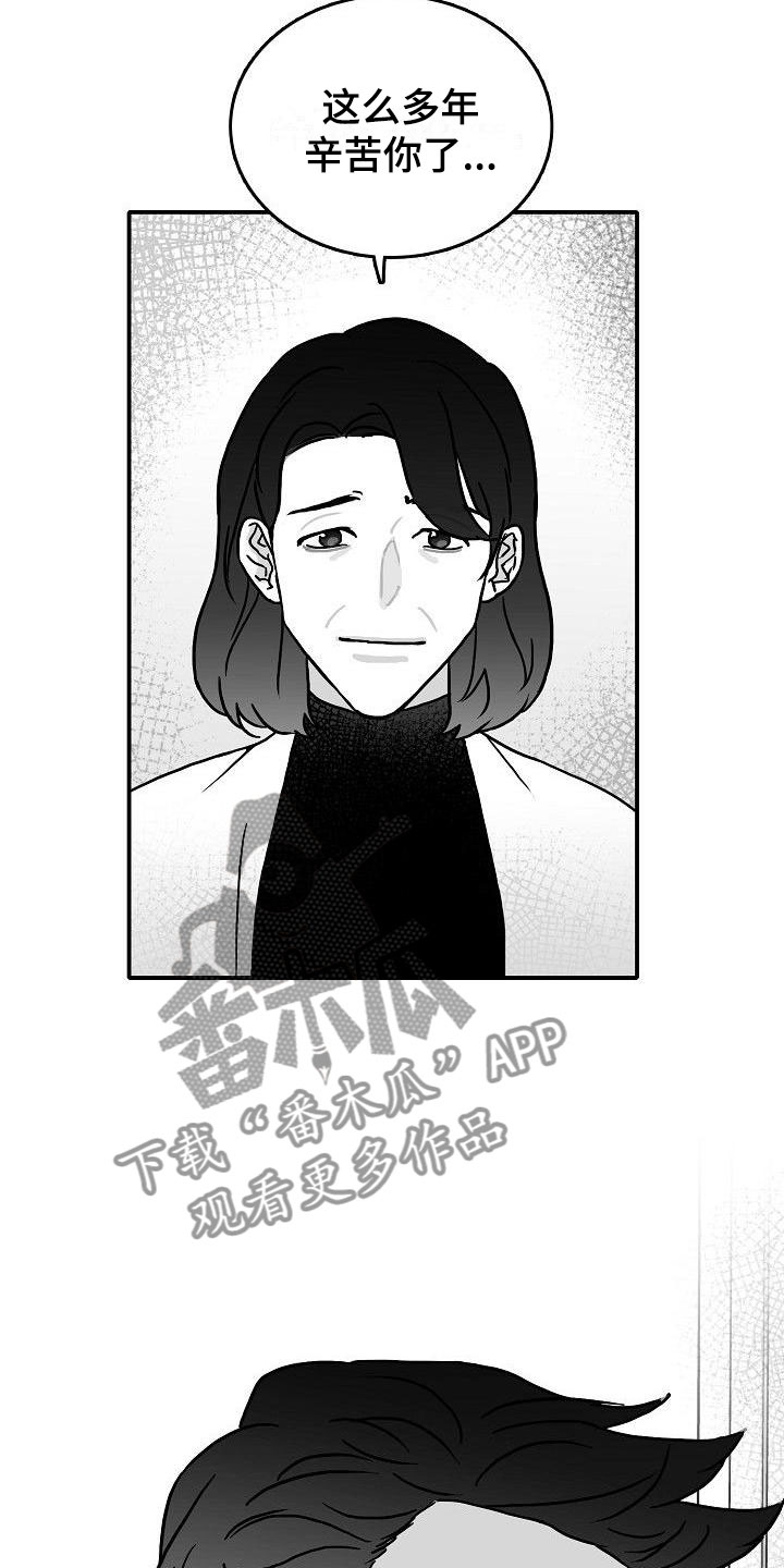 第15章：破釜沉舟24