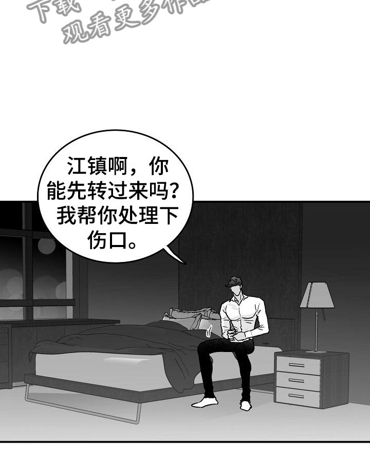 第35章：安慰14