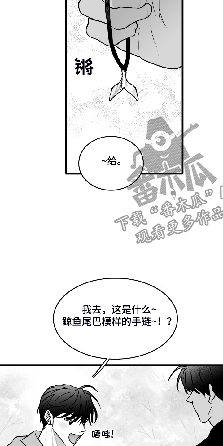 第77章：【第二季】找不到人11