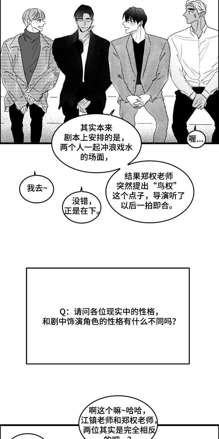 第47章：愚人节篇7