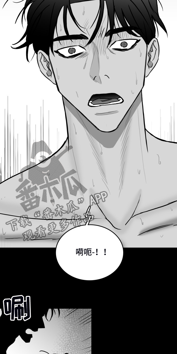 第58章：【第二季】钱怎么来的15