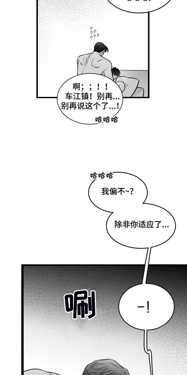第75章：【第二季】从未忘记15