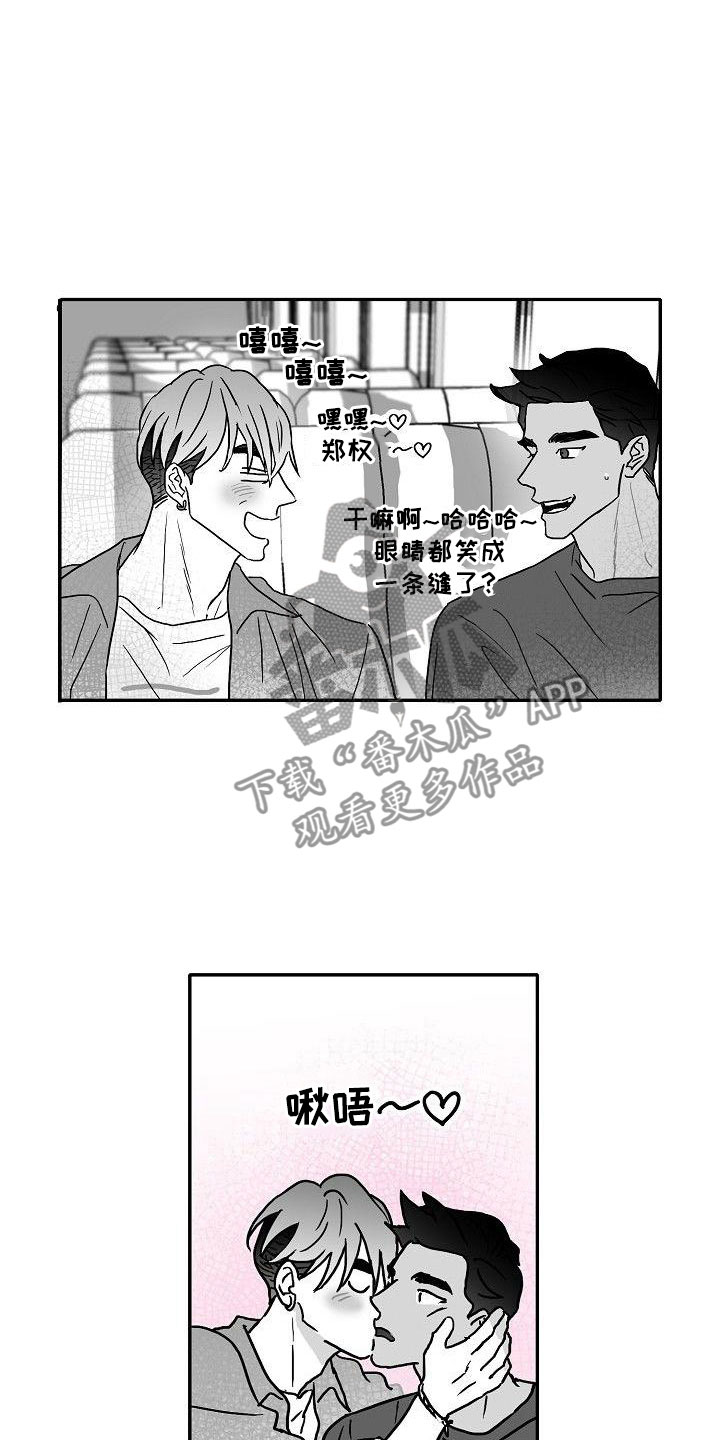 第5章：到海边了8