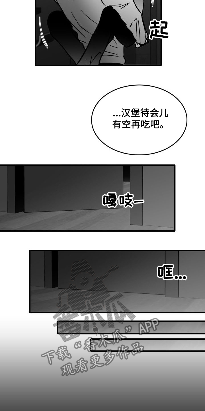 第46章：你成功了27