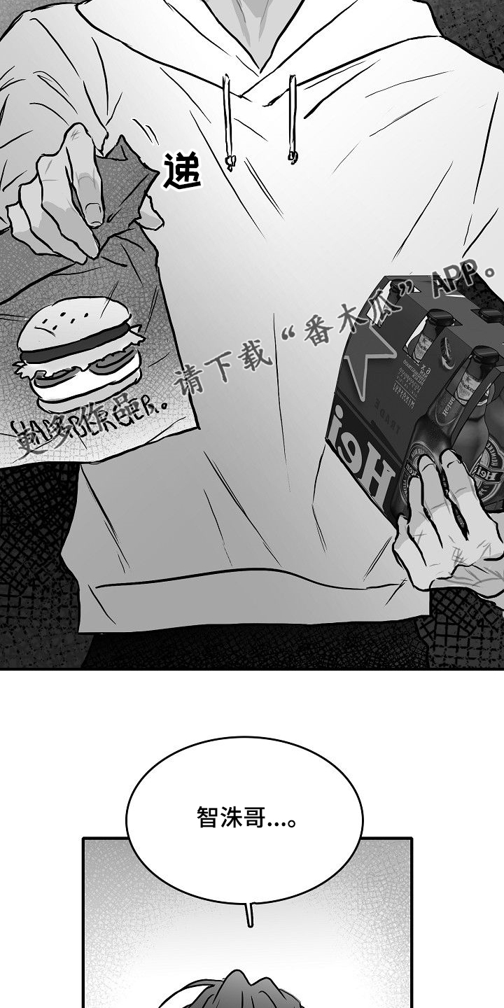 第45章：什么都不是17