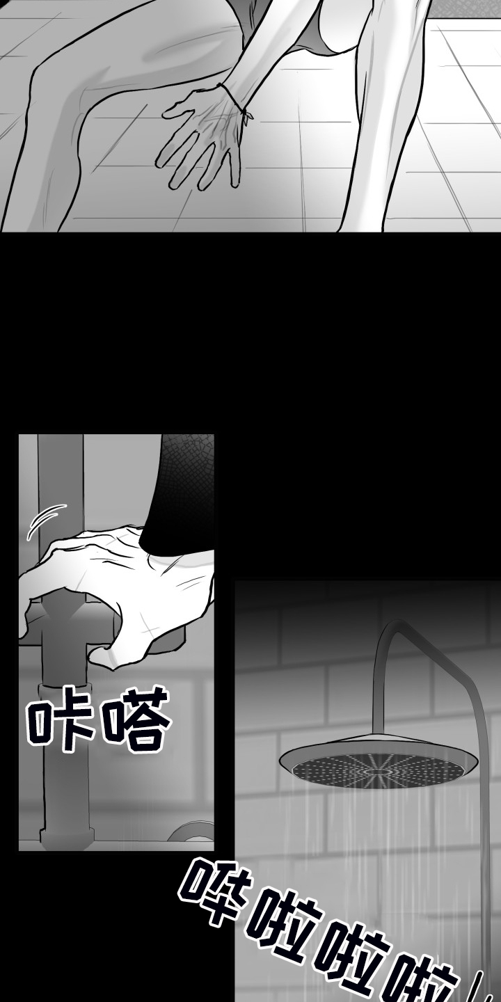 第81章：【第二季】最后一次帮你20
