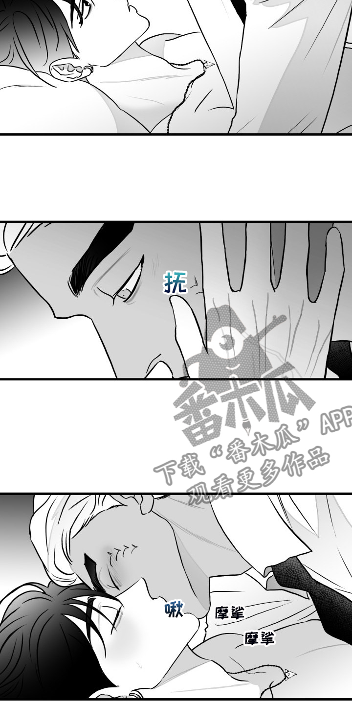 第96章：【第二季】在家等我9