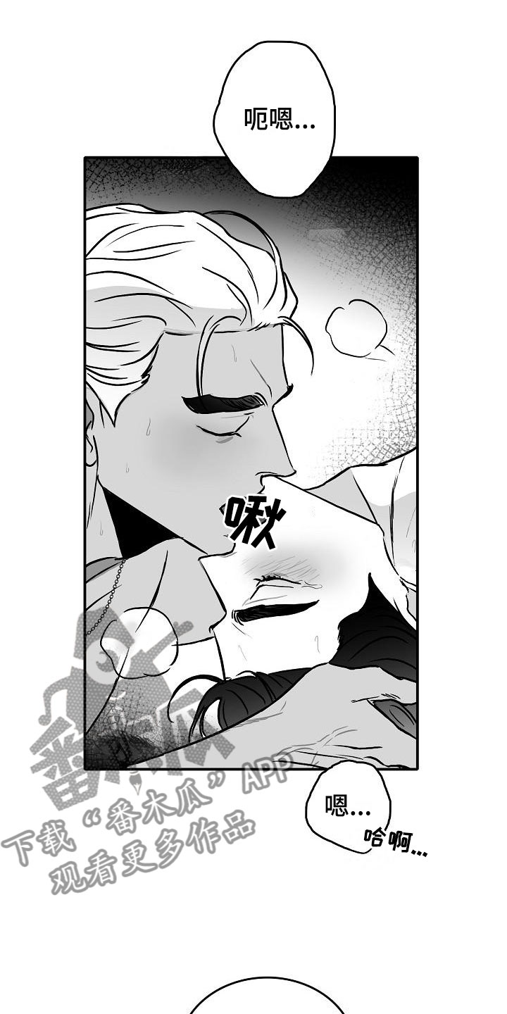 第30章：埋一个人6