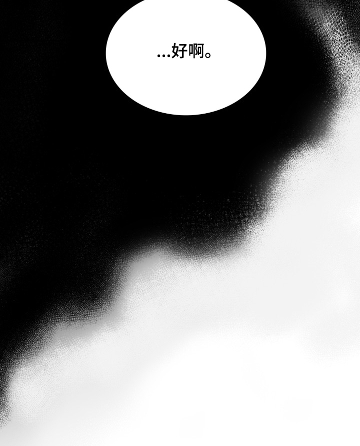 第49章：香水哦17