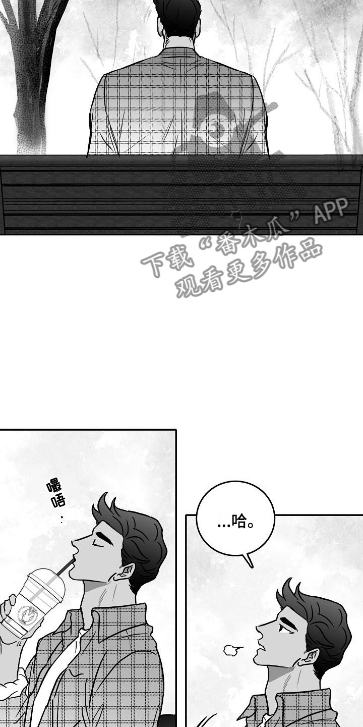 第29章：撩拨3