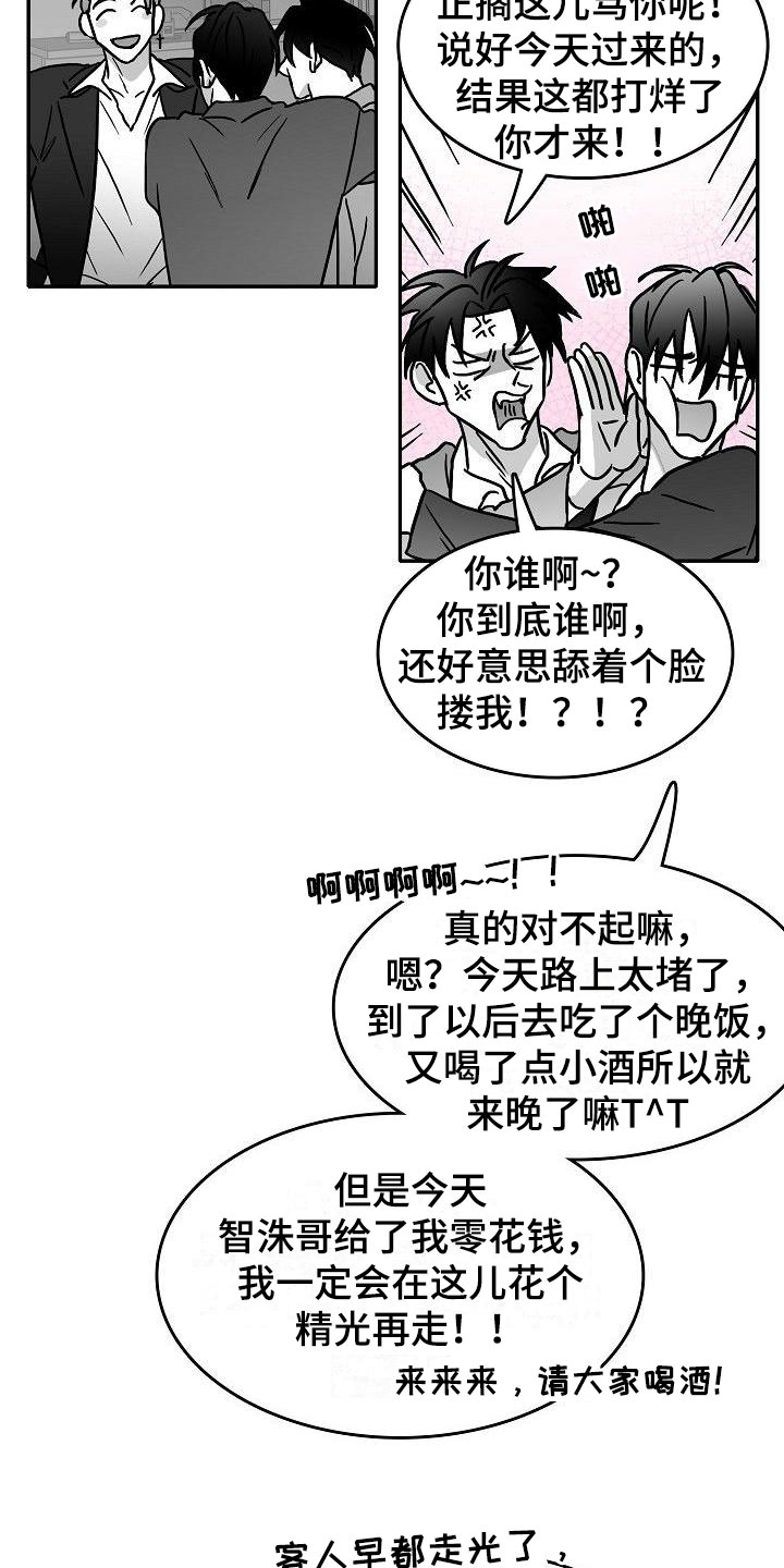 第24章：相见20