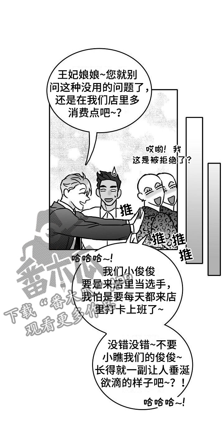 第18章：求助20