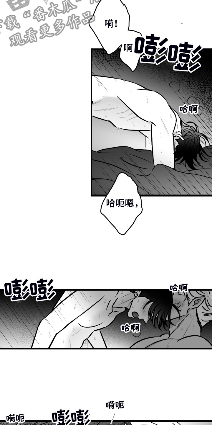 第83章：【第二季】啰嗦的老太太18