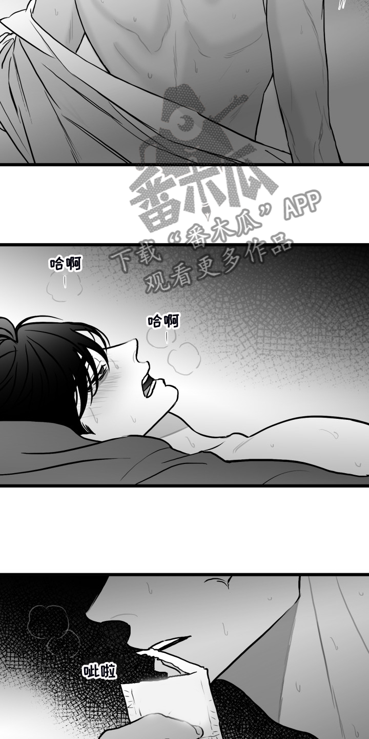 第83章：【第二季】啰嗦的老太太6
