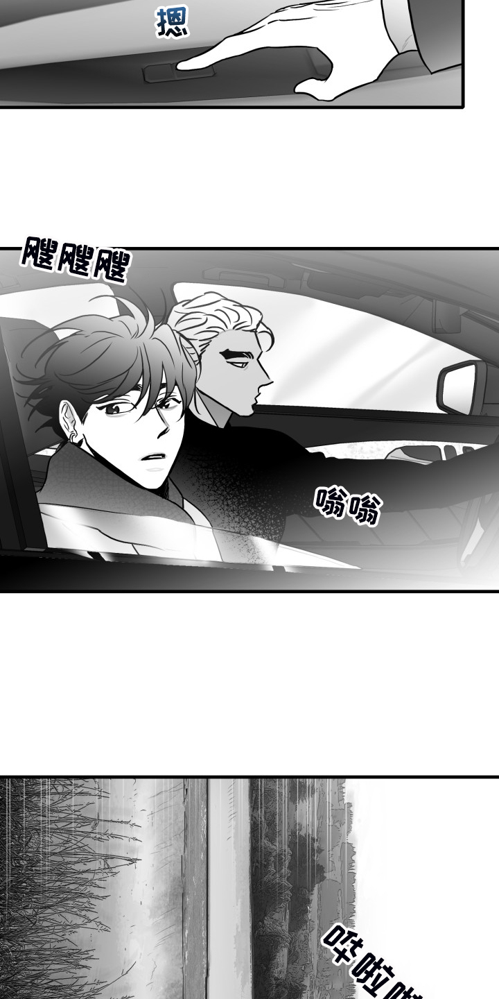 第95章：【第二季】回不去了1