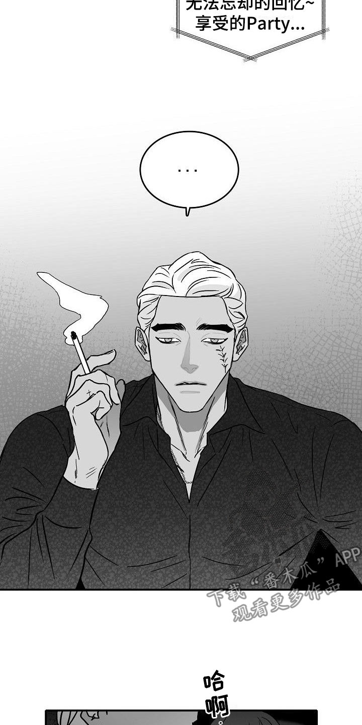第16章：二次打击20