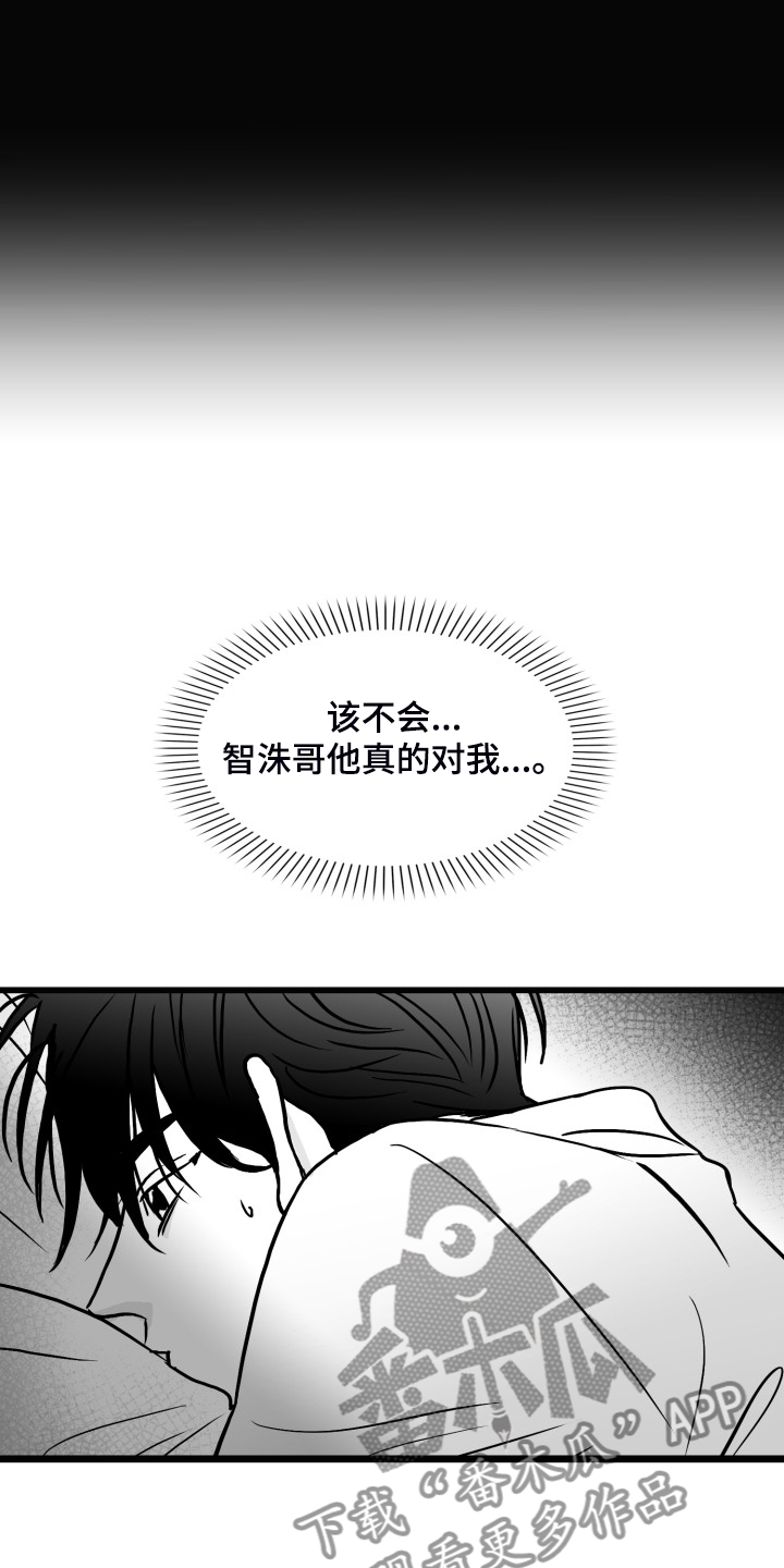 第78章：【第二季】上门25