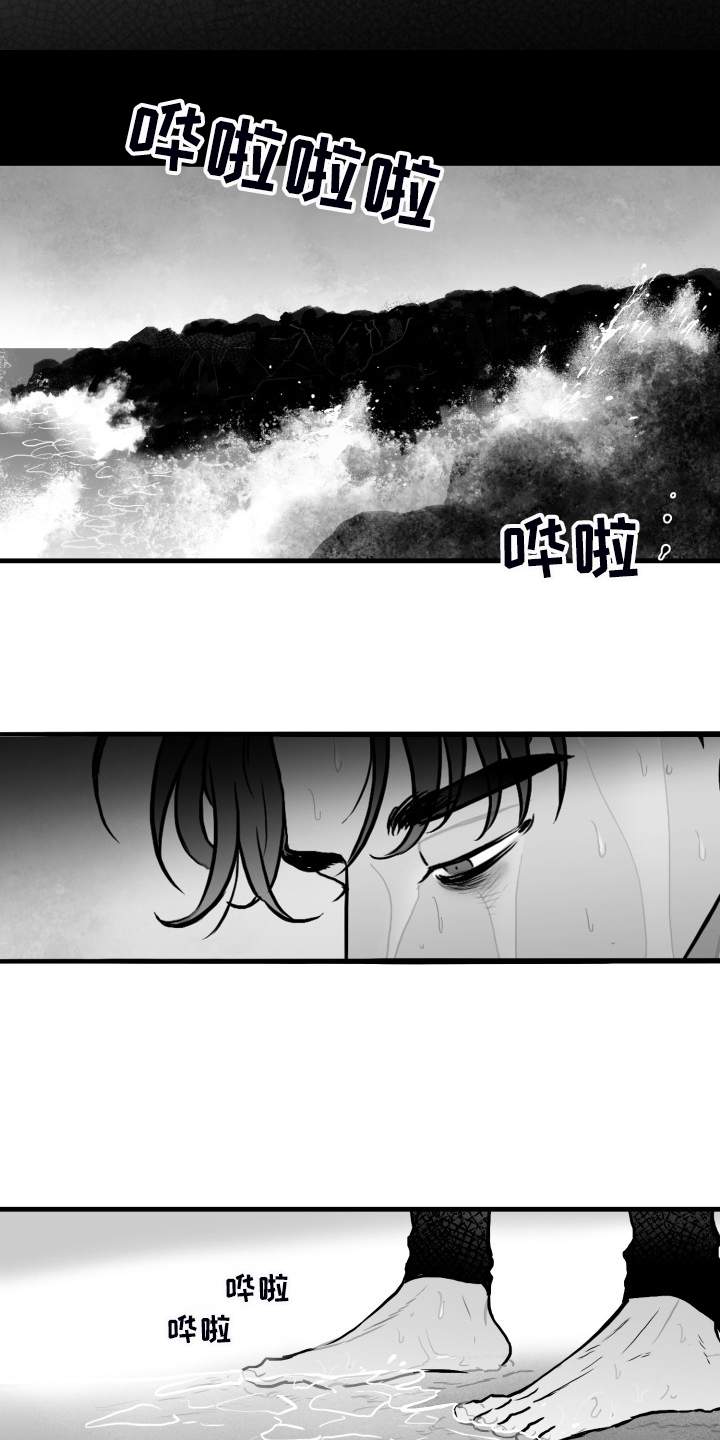 第71章：【第二季】不可以和他见面21
